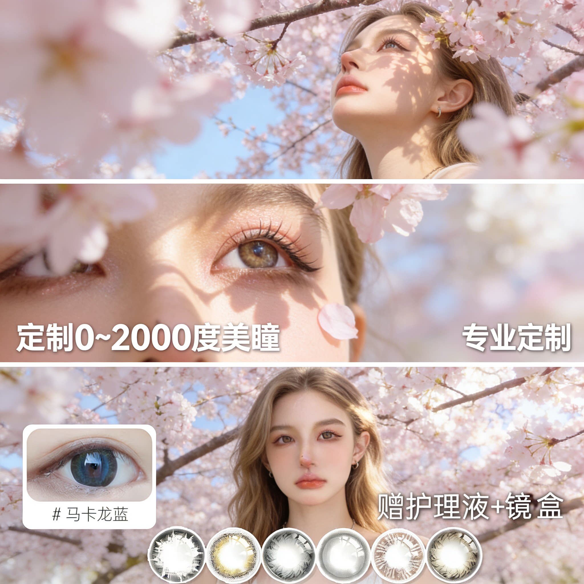 美瞳25度50度75度高度数近视透明眼镜近视2000度1000度以上年抛LE