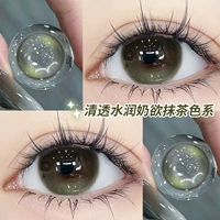 Longjing Qingpeng 14,2 мм 【R8626-2 】【 Две пары кормления жидкости + коробка】