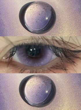 瑰丽画卷美瞳半年抛紫色混血大小直径隐形眼镜旗舰店官网正品6xx