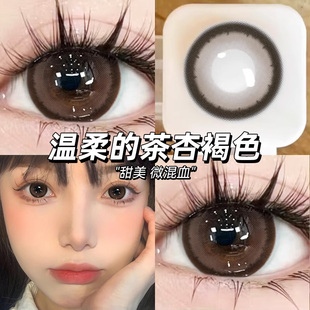 有点甜美瞳日抛30片一次性高透氧大直径次抛隐形眼镜正品cc10片TN