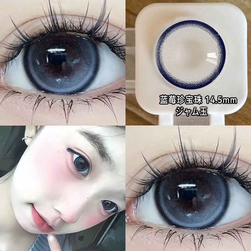 蓝莓珍宝珠美瞳日抛30片大直径蓝色混血显色款隐形眼镜旗舰店8xx