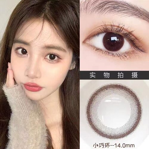 14.0小直径自然美瞳小黑环小巧环学生bi备素颜隐形眼镜年抛xy