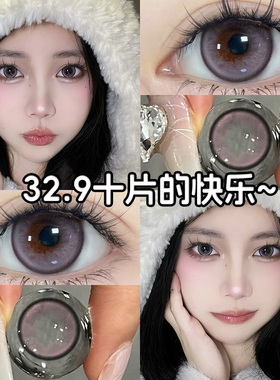 紫色美瞳日抛10片装14.5大小直径彩色隐形眼镜官方正品旗舰店NW1