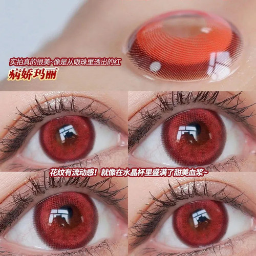 ovolook美瞳cos日抛红紫蓝棕绿大直径隐形近视眼镜旗舰店正品5xx