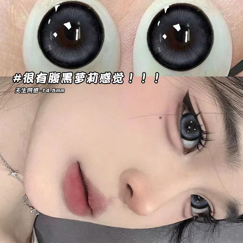 两副送护理液+盒