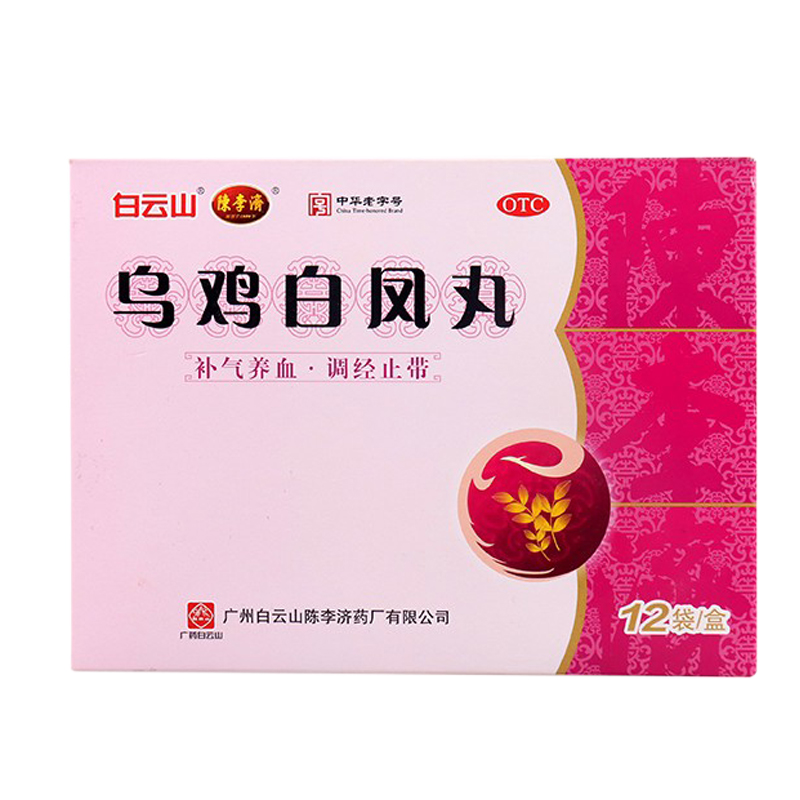 【陈李济】乌鸡白凤丸6g*12袋/盒月经不调补气养血腰膝酸软气血两虚补气