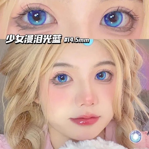 蓝色美瞳半年抛大直径漫画眼混血款显色彩色隐形眼镜官方正品5XX