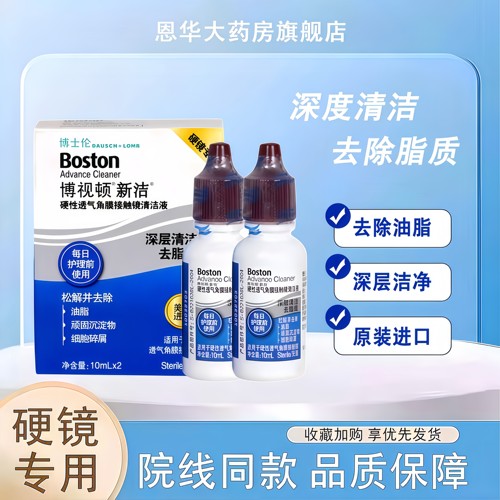 现货速发 品质保障