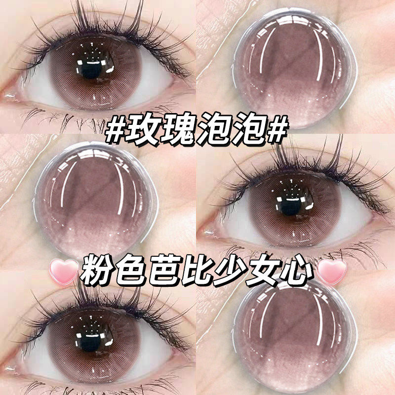 玫瑰泡泡美瞳日抛30片粉色混血大直径一次性隐形眼镜WF官方正品TN,隐形眼镜/护理液,彩色隐形眼镜,淘宝优惠券,粉丝福利购,淘宝优惠卷