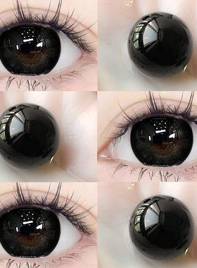 大美目黑美瞳日抛型自然10片一次性大直径隐形眼镜官方旗舰店2xx