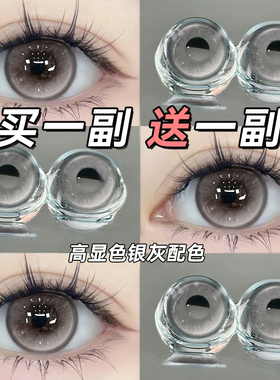 KAIDA美瞳半年抛2025新款大直径灰色自然款隐形眼镜WF官方正品TN