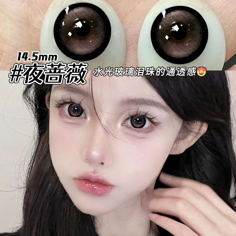 【两盒赠润眼液~】