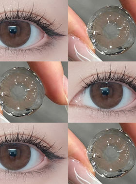 旺仔粉棕美瞳棕色纯欲半年抛大小直径官网正品隐形眼镜女9xx