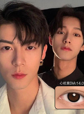 男美瞳自然年抛2024年新QF男士近视隐形眼镜带度数半年抛旗舰店TN