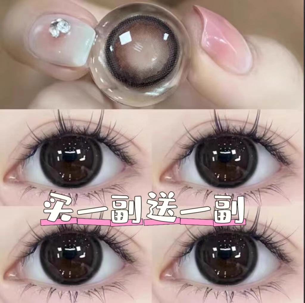买一送一妙眸年抛棕色美瞳大小直径自然素颜妈生感隐形眼镜镜片zy