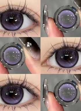 紫薯奶昔美瞳半年抛紫色cos混血款含水量高隐形眼镜NF正品官网TN