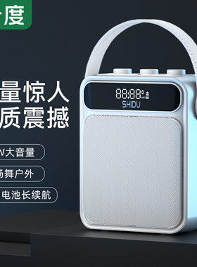 十度S95音响蓝牙音箱户外广场舞大音量低音炮U盘小型K歌2024新款