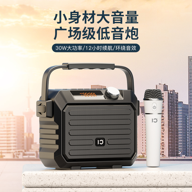 十度y5 广场舞蓝牙音响手提式便携无线二胡乐器扩音器户外k歌音箱