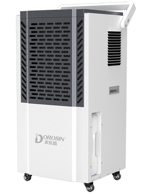 多乐信工业除湿机大功率地下室仓库车间防潮商业用除湿机DK-130