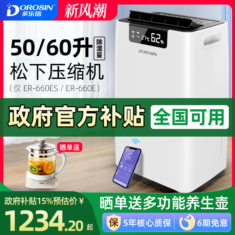 ųʪõұʪʪҵʪER-660E1200.2Ԫ