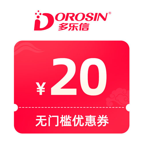 预定大额有价券