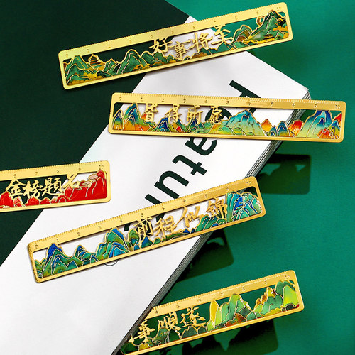 千里江山金属书签定制 卡通尺子文具用品 创意故宫古风文创礼品小