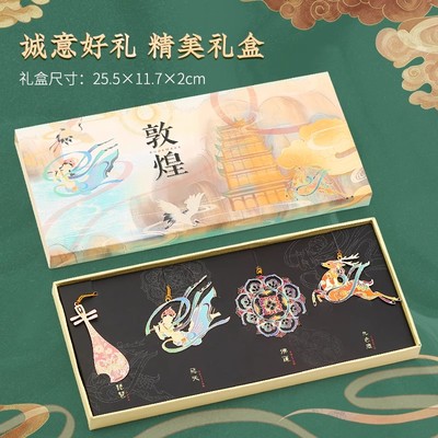 龙年高档精致金属定制礼盒文创礼品创意小产品故宫西安敦煌书签古典中国风博物馆古风礼物清华大学纪念品学生