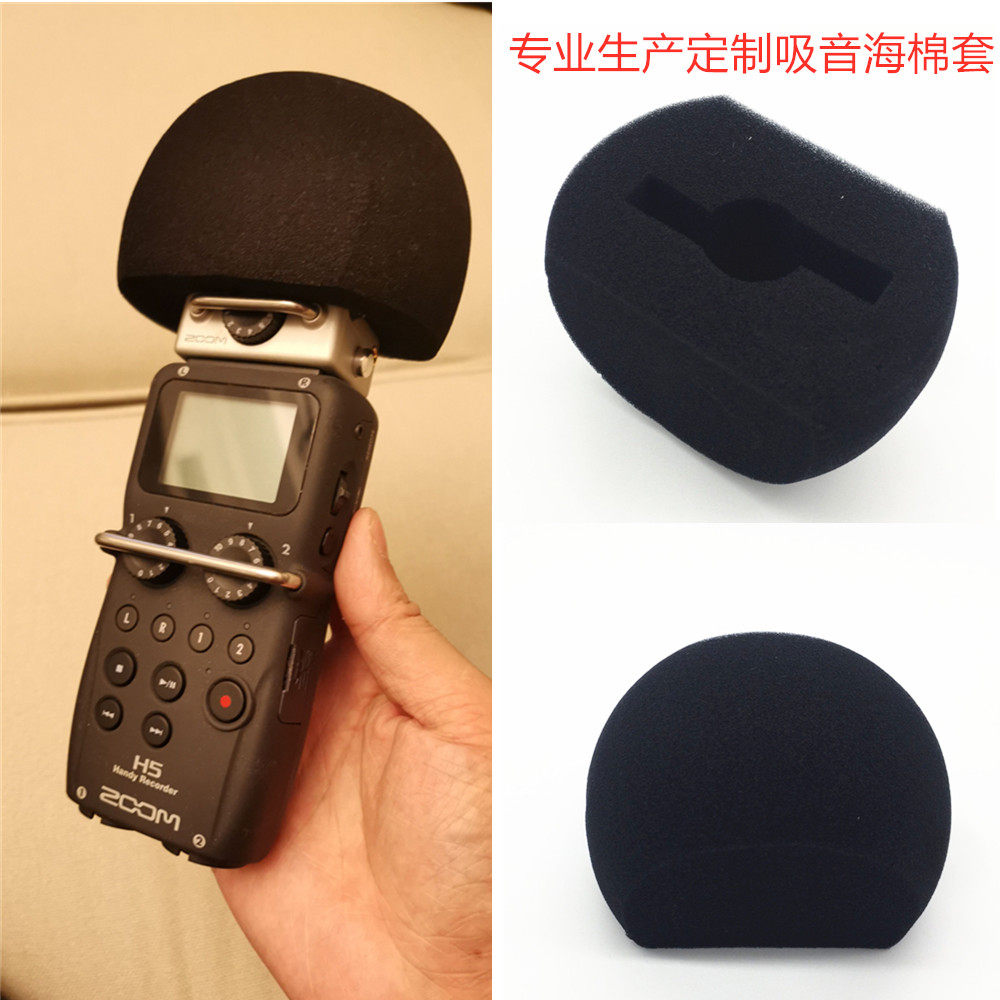 适合ZOOM H6H5录音笔海绵套专业ZOOMH5H6录音笔海绵罩 防风海绵套