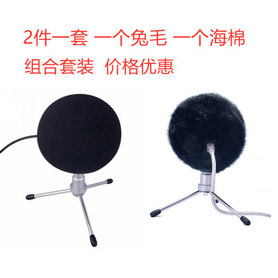 雪球BLUESNOWBALL话筒毛套话筒套