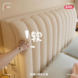 床头套罩软包套罩木头硬板遮丑神器简约百搭万能通用保护套防撞头