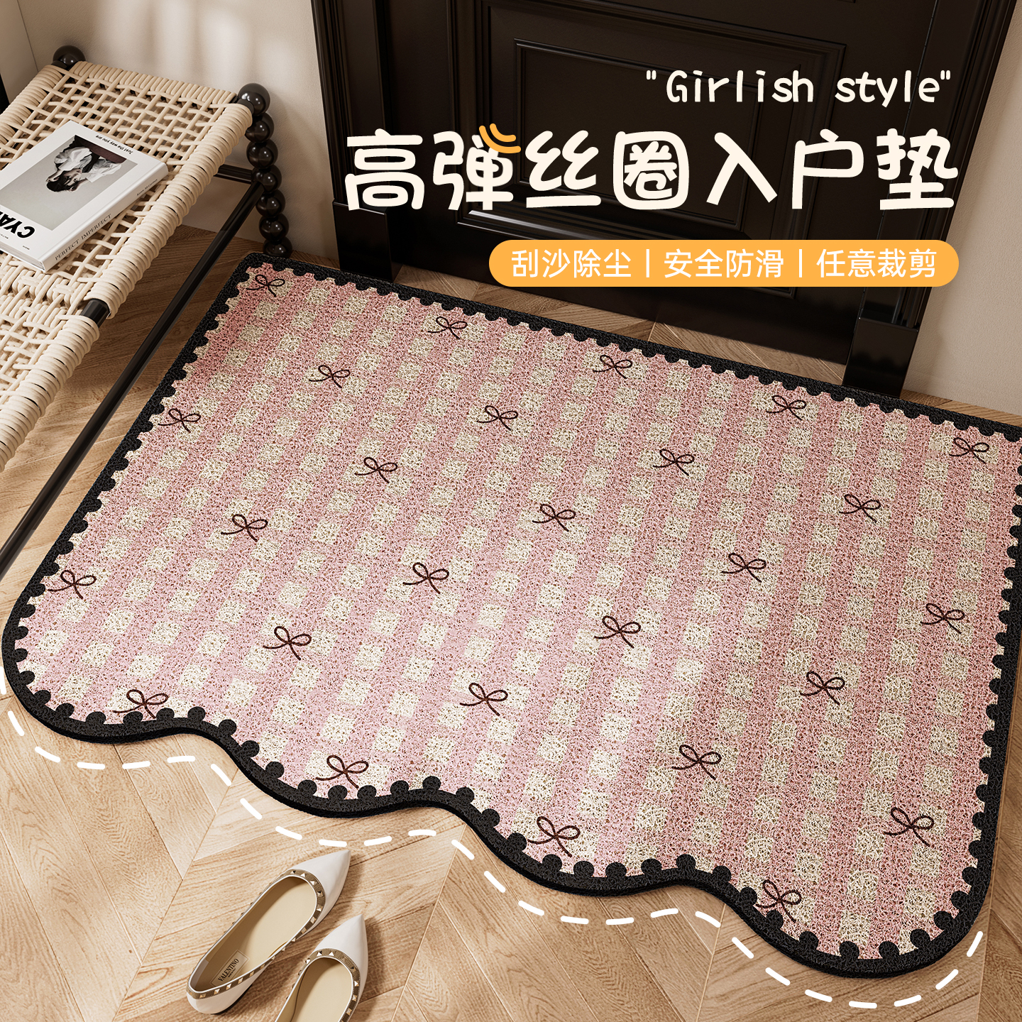 2025年丝圈入户们防滑地垫