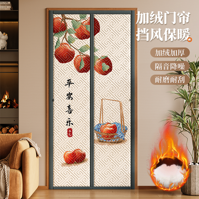 门帘冬季2025新款加厚保暖卡通