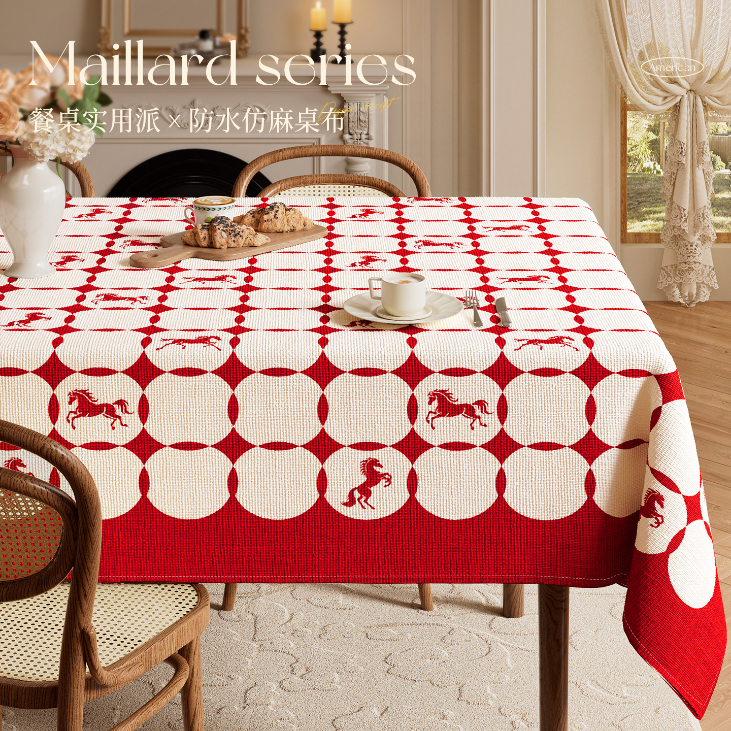 加厚棉麻餐桌布2026新款防水防油免洗轻奢高级感专用保护茶几桌子,居家布艺,桌布,淘宝优惠券,粉丝福利购,淘宝优惠卷