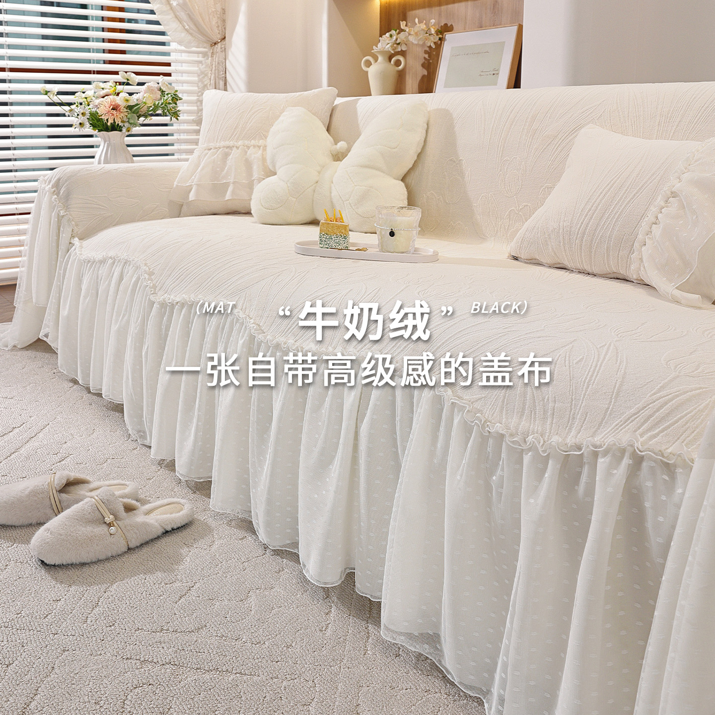 2025新款三座一贵妃沙发套