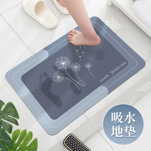 浴室硅藻泥地垫洗手间厕所门口家用脚垫洗澡防摔吸水橡胶防滑垫子