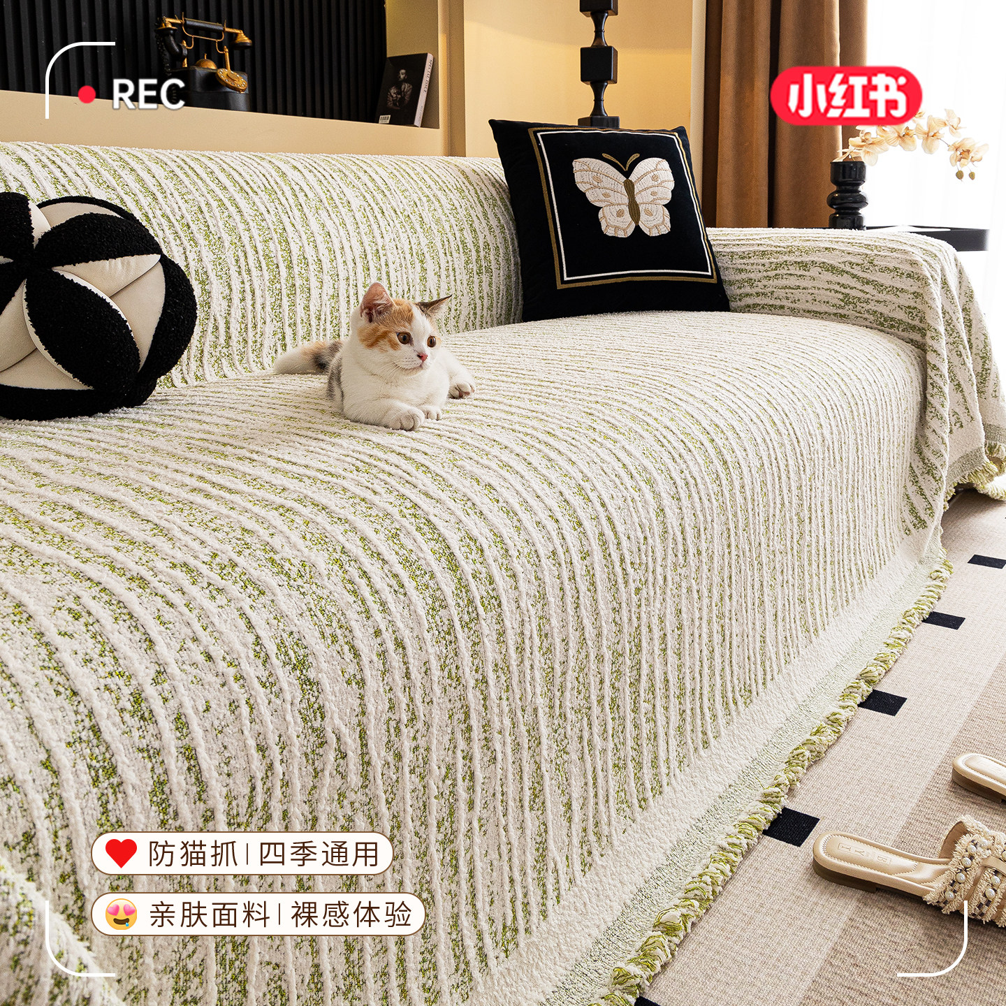 2025新款轻奢高级感全包沙发套罩防滑防猫抓四季通用直排一体垫子,居家布艺,沙发套,淘宝优惠券,粉丝福利购,淘宝优惠卷