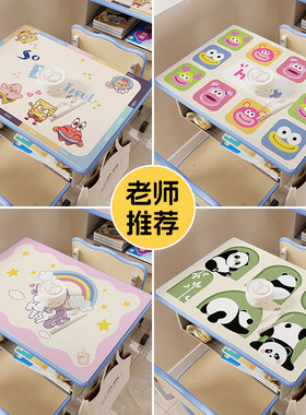 餐垫小学生专用吃饭午餐垫学校课桌桌布防水防油免洗桌面保护垫子