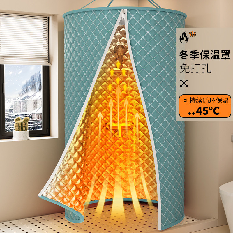 8mm加棉加厚冬季洗澡浴罩