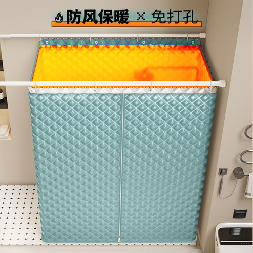 加棉加厚冬天家用免打孔浴帐