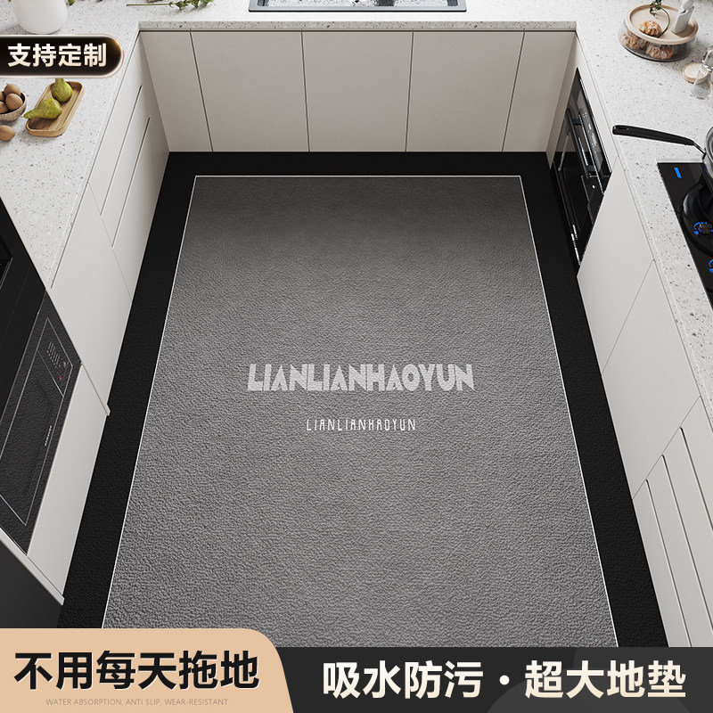 新款硅藻泥防水地垫厨房门口专用耐脏脚垫子防滑防油可擦免洗地毯,居家布艺,厨房地垫,淘宝优惠券,粉丝福利购,淘宝优惠卷