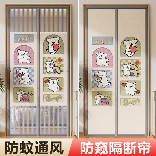 防隐私防蚊门帘防风隔断帘免打孔