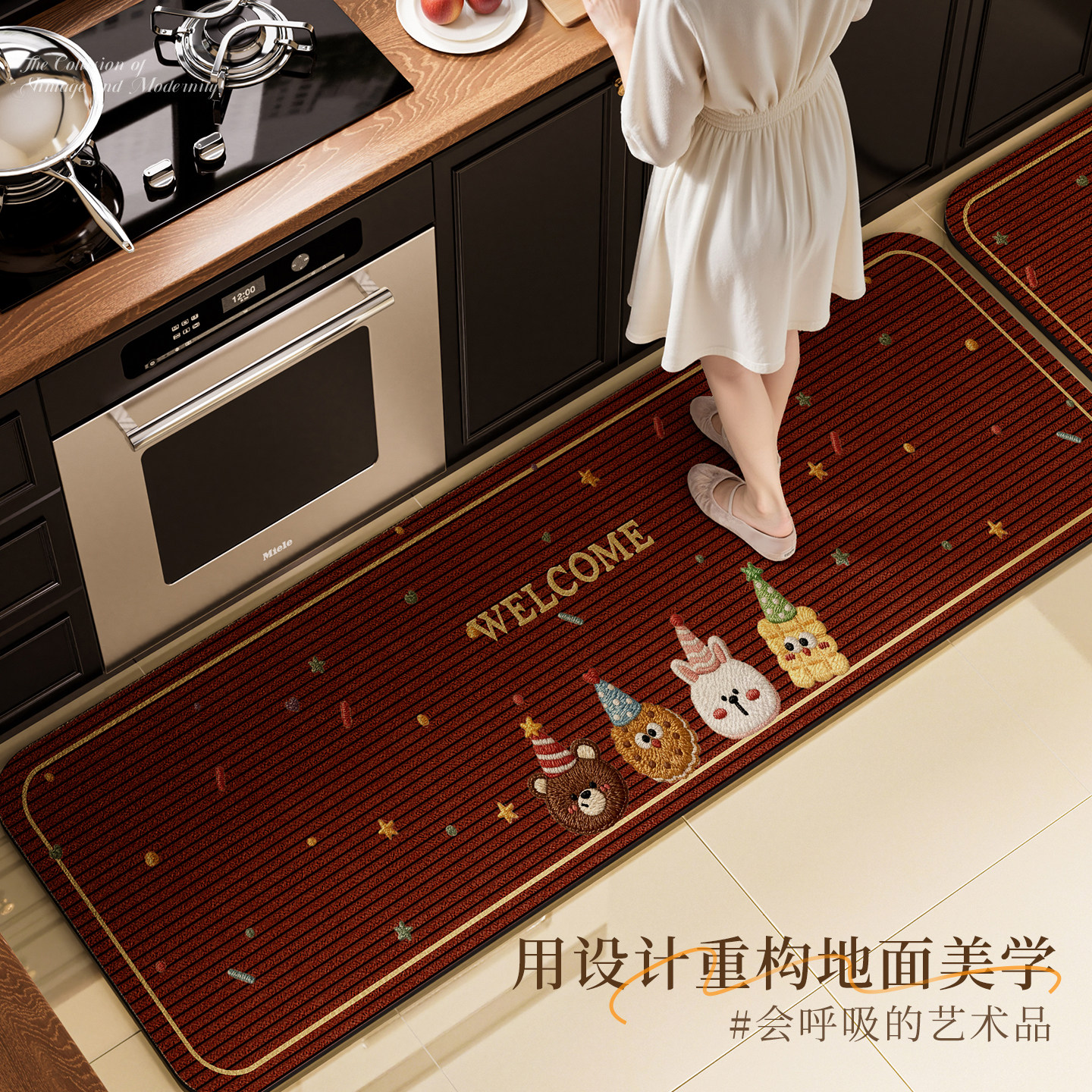 2026新年卡通厨房地垫防滑可擦免洗洗碗池吸水垫专用转角地垫耐脏,居家布艺,厨房地垫,淘宝优惠券,粉丝福利购,淘宝优惠卷