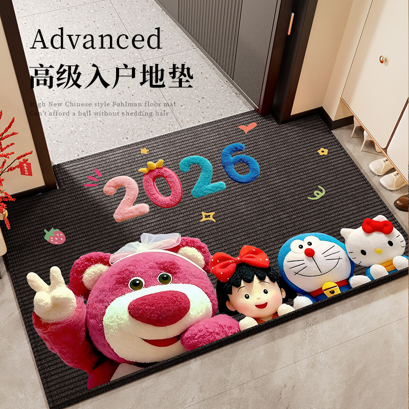 2026新款入户门地垫家用耐脏地毯可裁剪垫子防滑进门口脚垫玄关,居家布艺,入户地垫,淘宝优惠券,粉丝福利购,淘宝优惠卷