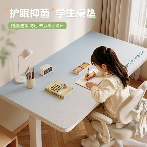 护眼皮革书桌垫学生写字台课桌面