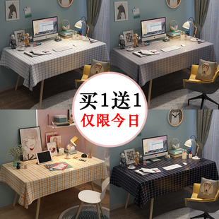桌布防水防油免洗布艺书桌ins风北欧长方形餐桌布pvc茶几桌垫台布