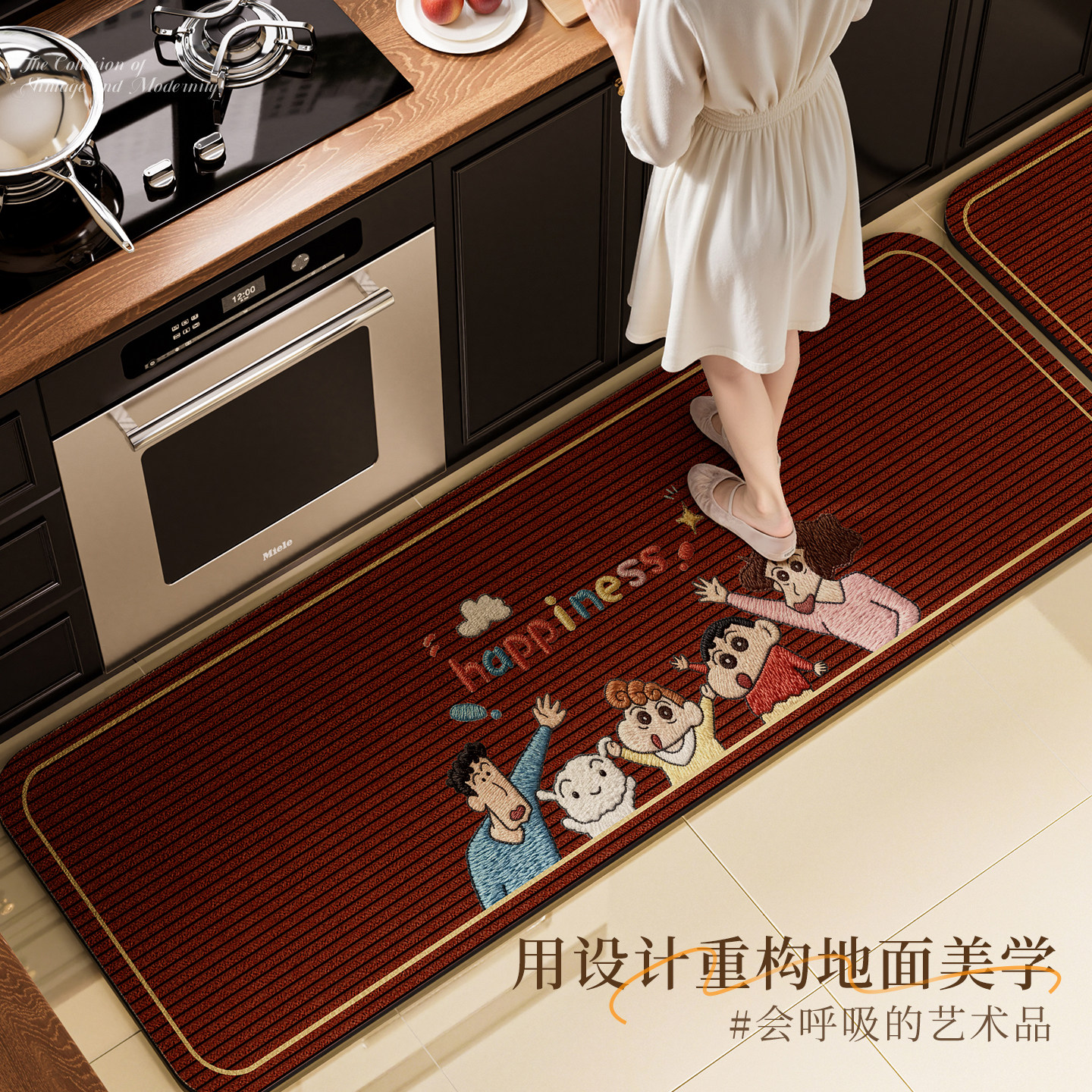 卡通厨房地垫防滑2026新年可擦免洗洗碗池吸水垫专用转角地垫耐脏,居家布艺,厨房地垫,淘宝优惠券,粉丝福利购,淘宝优惠卷