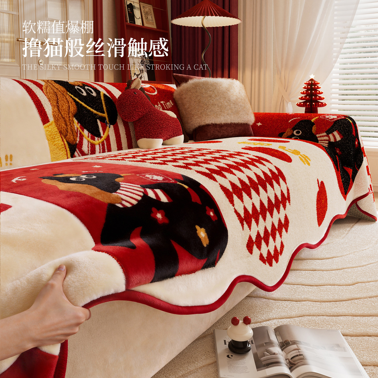 2026新年沙发套罩马年加厚盖布万能客厅一整张全盖防猫抓防滑固定,居家布艺,沙发套,淘宝优惠券,粉丝福利购,淘宝优惠卷