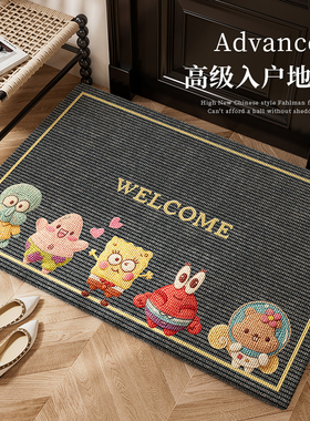 2025新款入户门专用地垫脚垫地毯门外防滑自由裁剪卡通法尔曼绒