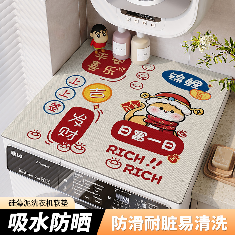 硅藻泥盖垫布防水防晒防尘罩家用