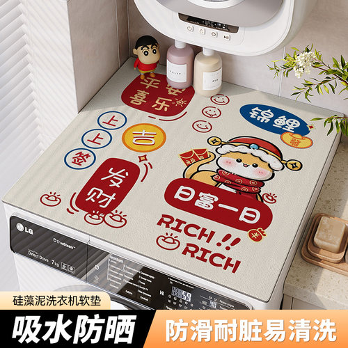 硅藻泥盖垫布防水防晒防尘罩家用